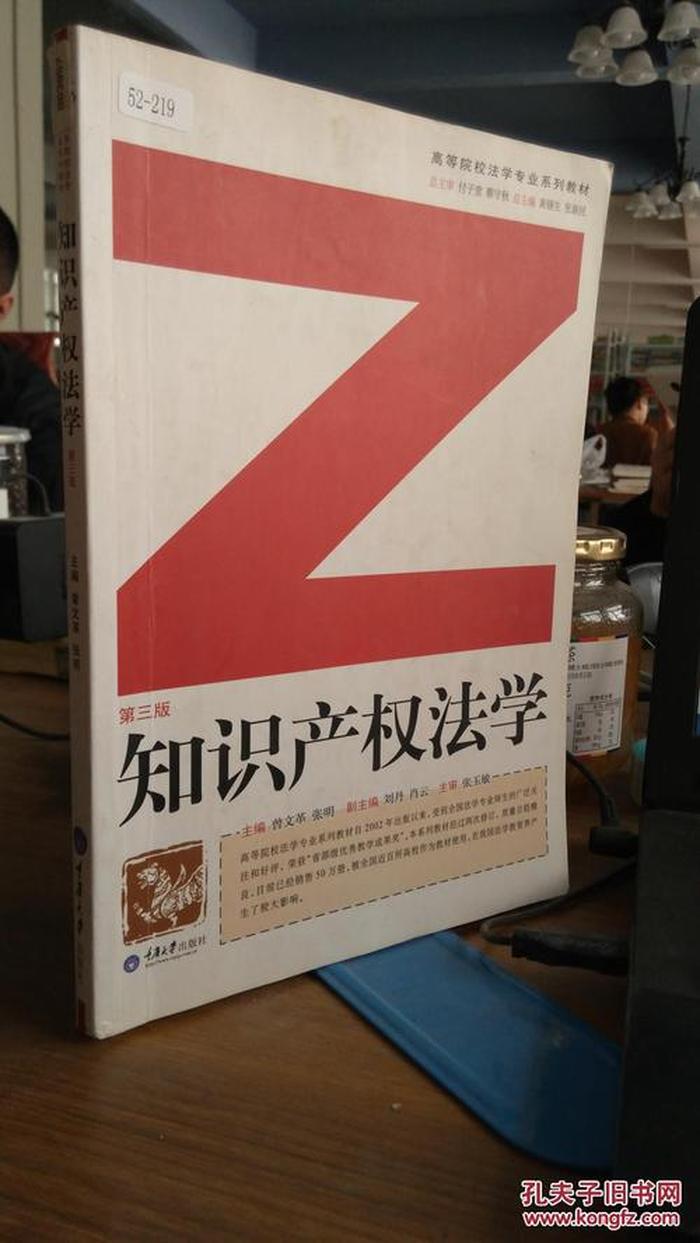 知识产权和法学哪个好学；知识产权管理专业