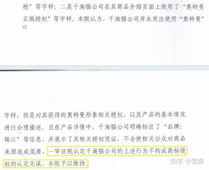 2019知识产权的热门事件、版权从内容上讲包括
