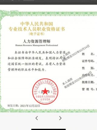 知识产权经济师报名入口 - 中级经济师2024年改革
