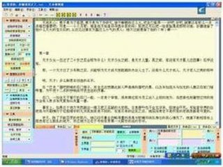 书籍知识库电子书怎么下载 - 电子书怎么用