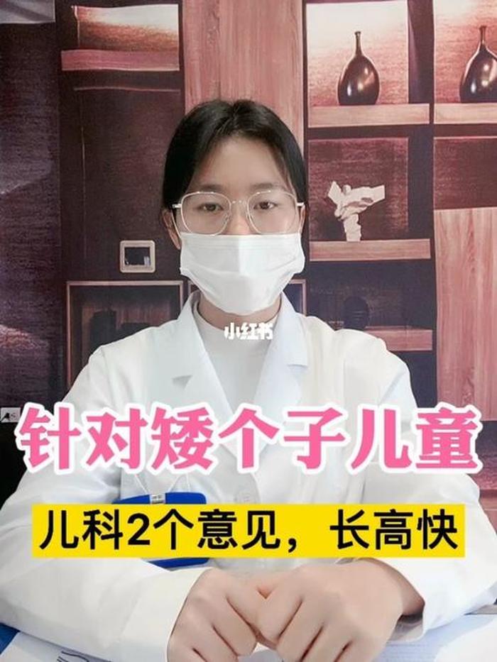 3-6岁育儿小知识、孩子长高的注意事项