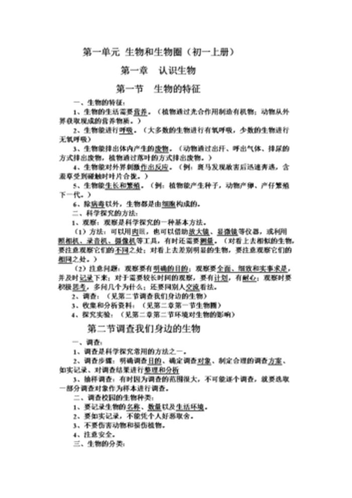 知识又叫什么知识 知识指的是什么