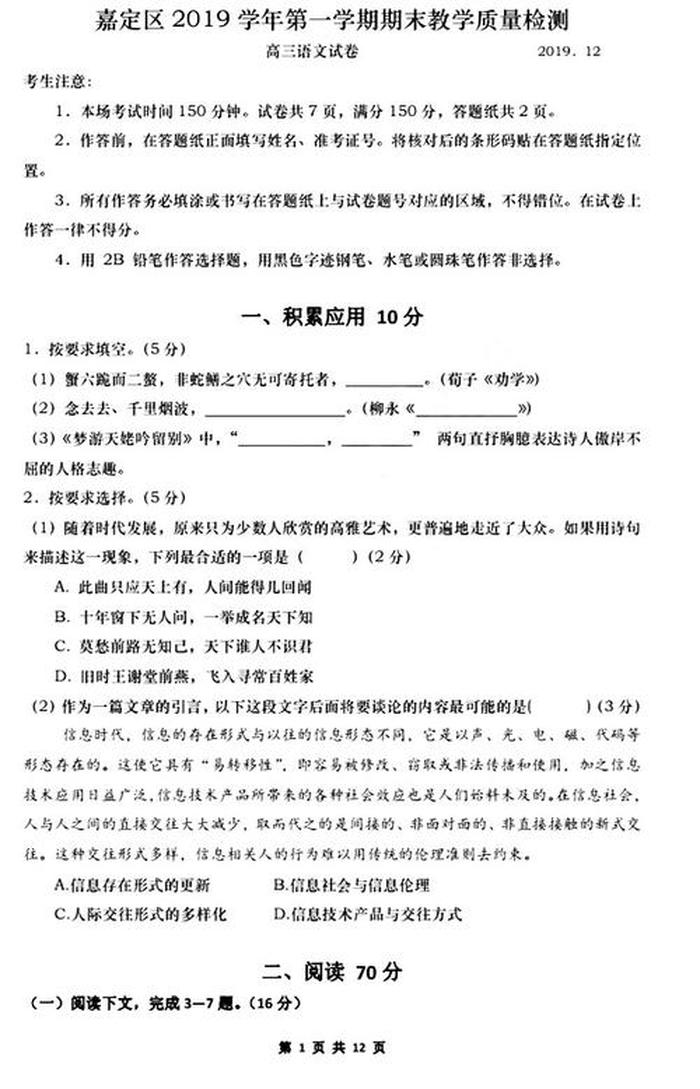 常识题库4000题带答案、文学常识100试题及答案