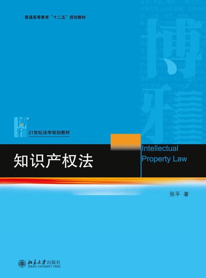 知识产权专业好嘛，知识产权和法学哪个好