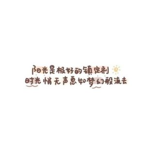 什么文案容易上热门，一秒让人点赞的文案