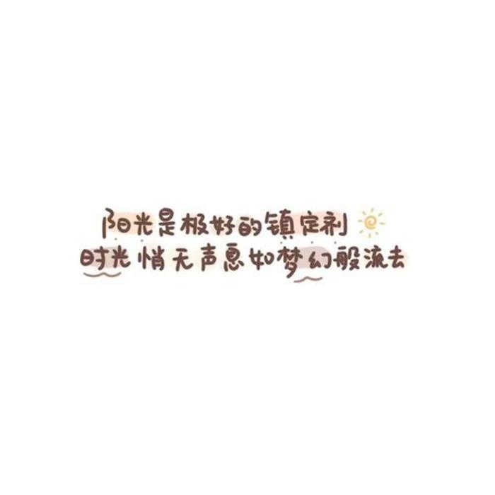 什么文案容易上热门，一秒让人点赞的文案