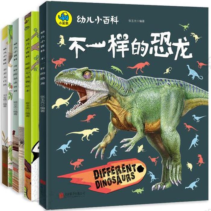 幼儿百科知识内容、幼儿百科知识大全及答案