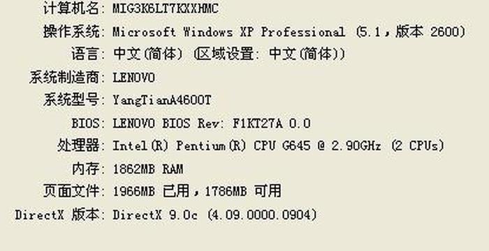 大一计算机基础知识大全 - 大一计算机有效提问