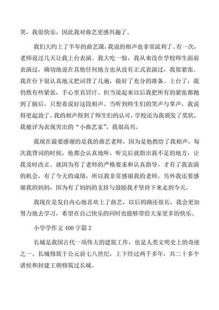 知识对人的重要性作文；知识和经验哪个更重要作文