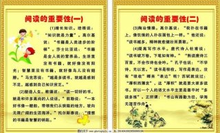 关于知识的重要性的名言警句、表达知识重要性的句子