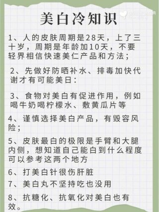 100个顶级冷知识 你不知道的10个冷知识