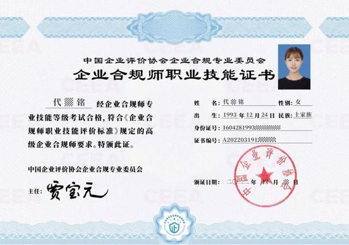 知识产权师证书含金量 - 未来最紧缺的十大证书