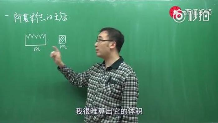 李永乐老师生活的基本常识 - 怎么有两个李永乐老师