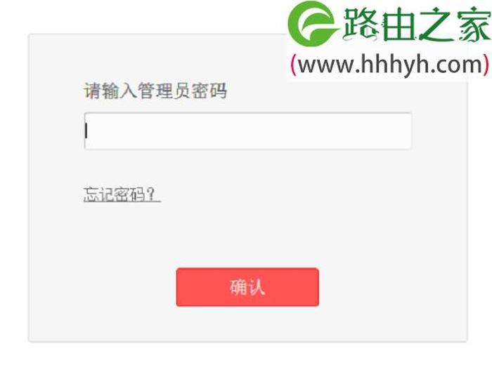 知识库网站免费登录，路由器登录网址
