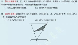 数学冷门小知识；数学书变态图片