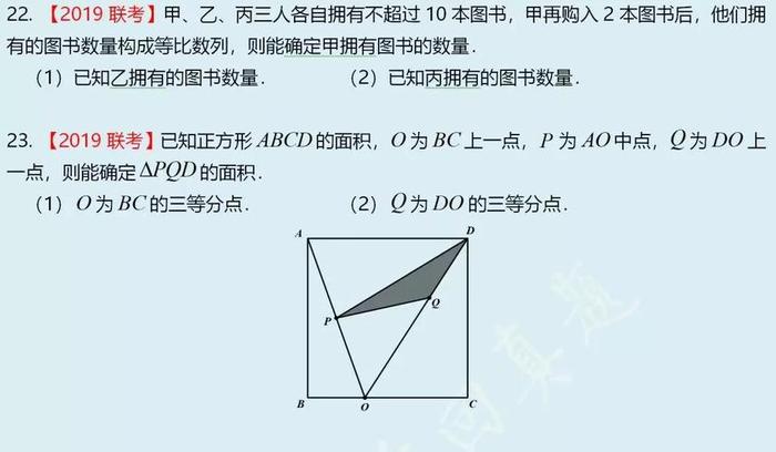 数学冷门小知识；数学书变态图片