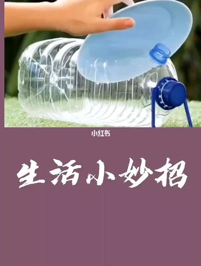 简单却很实用的生活小窍门 - 生活小方法