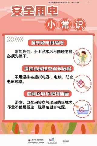 必须知道常识知识大全 - 必备常识