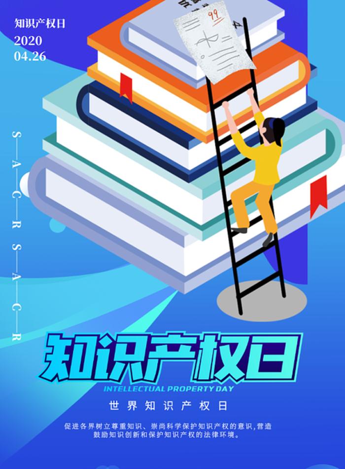 法学好还是知识产权好 - 知识产权销售好做吗？