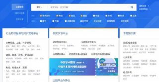 找专业知识资料的网站、护理专业查资料的网站
