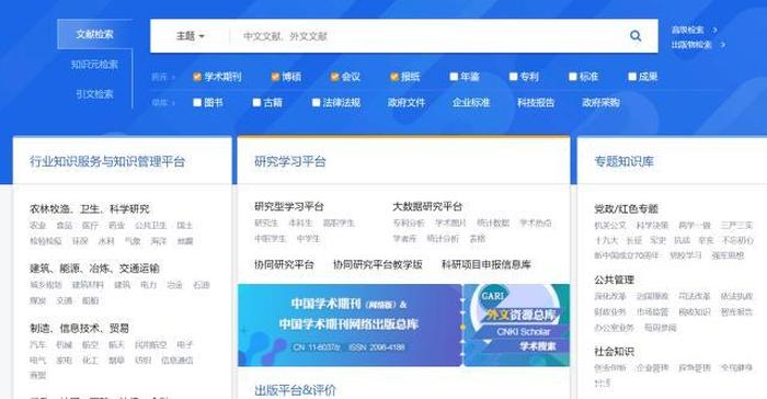 找专业知识资料的网站、护理专业查资料的网站