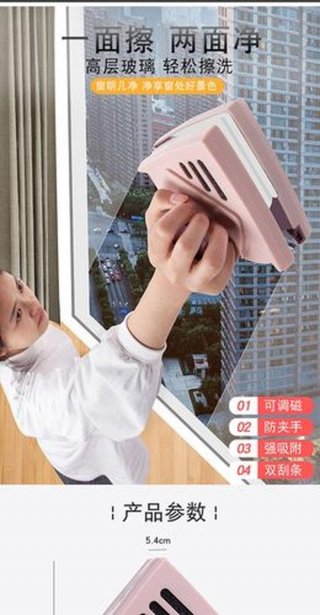 家庭小妙招大全清洁擦玻璃，擦玻璃用什么最好