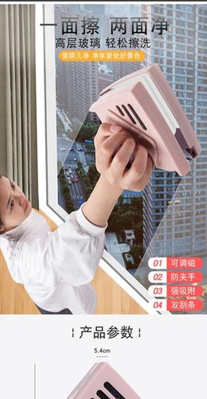 家庭小妙招大全清洁擦玻璃，擦玻璃用什么最好