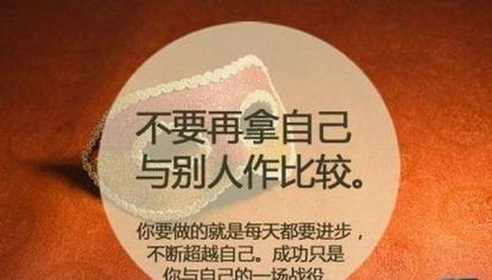 做个有知识的人说说、关于知识的正能量句子