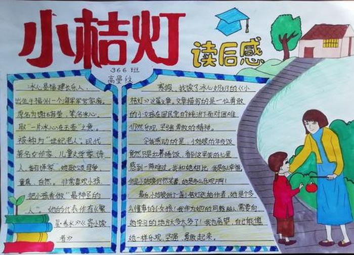 关于汲取知识的短句 什么的汲取