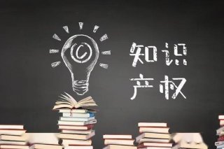 知识产权代理销售好做吗 - 知识产权的销售工作怎么样