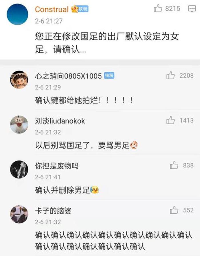 笑死人的冷知识文案 - 搞笑冷知识文案