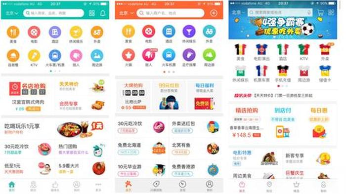 普通生活常识app；生活常识APP