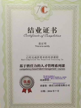 知识产权师含金量，中级知识产权师有什么用
