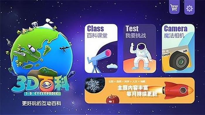 百科知识app哪个好用；丰富知识的app有哪些