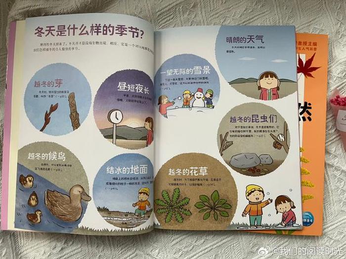 大自然科普知识内容 大自然科普知识大全