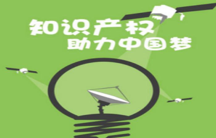 知识产权是干嘛的工作 - 知识产权销售干了一个月