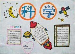 现代科技常识知识大全，科技科普类知识