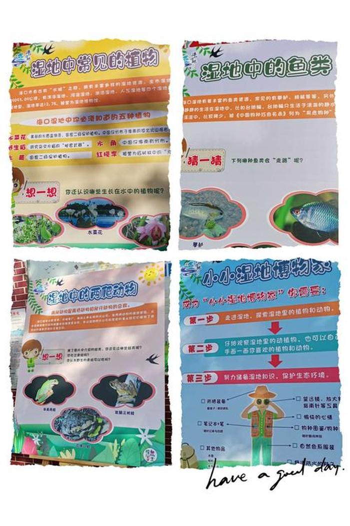 科普知识有哪些内容和好处，科普知识的好处