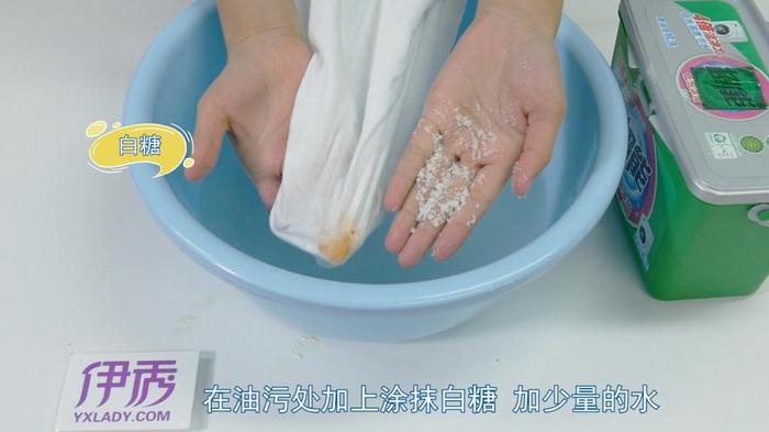 生活小妙招大全衣服去油，生活小妙招衣服上的油怎么去掉
