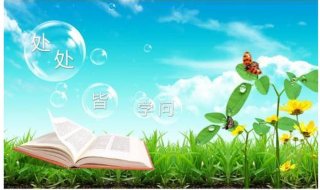 我认为知识最好因为什么，知识很重要吗