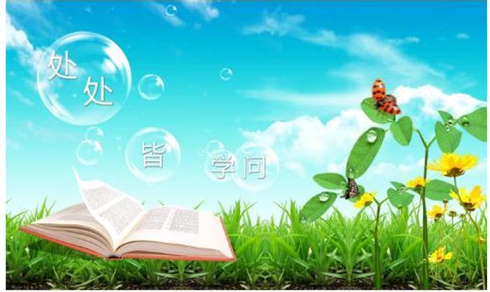 我认为知识最好因为什么，知识很重要吗