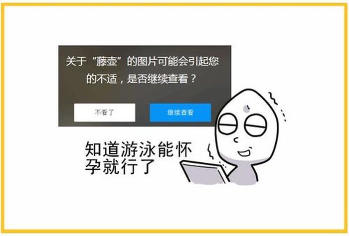 十万个冷知识涨姿势 1000个有趣的冷知识