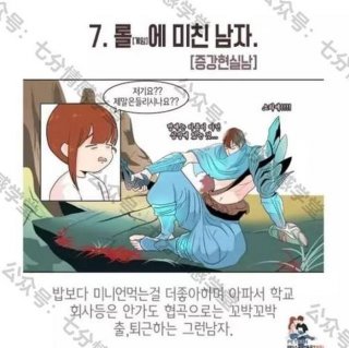 女生冷知识视频 男生不知道的女生冷知识