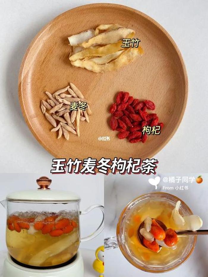 冬季养生必备知识大全 冬季养生茶怎么搭配