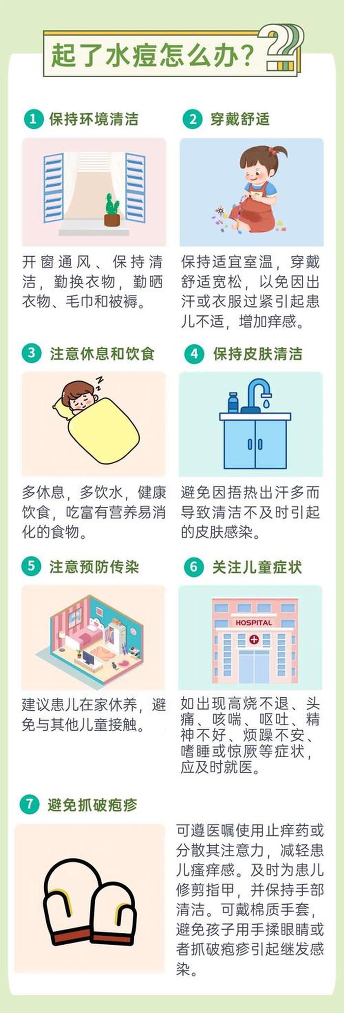 科普小知识简短幼儿1000个、幼儿科学常识考试内容