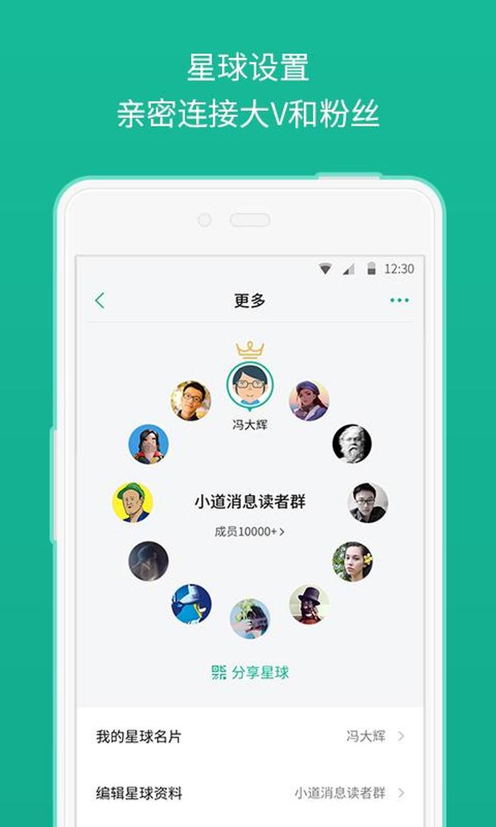 普通生活常识app；生活常识APP