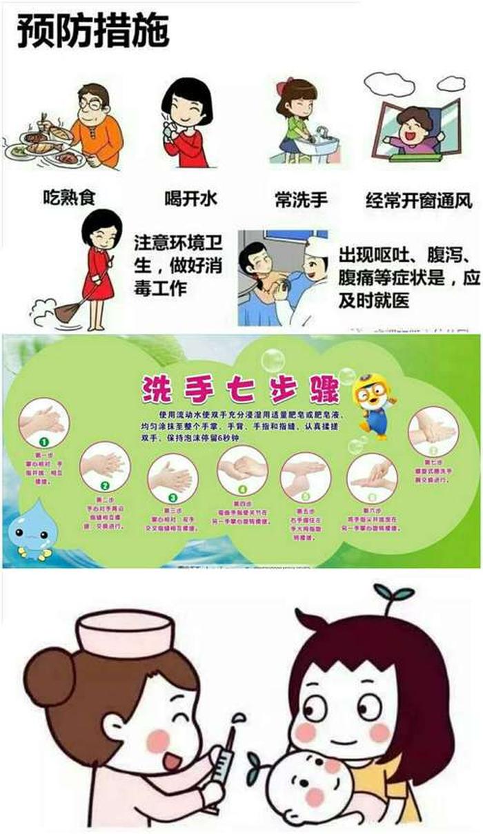 秋冬季节生活小常识，冬天健康小常识有哪些