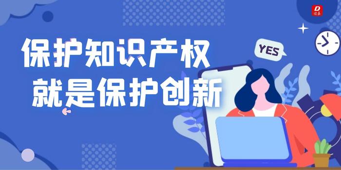 知识产权销售怎么样,挣钱吗；知识产权客服好干吗