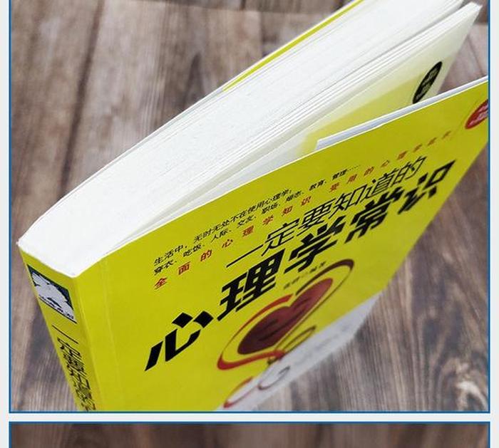 有哪些生活常识的书籍 普及知识的书籍
