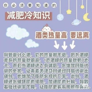 日常生活冷知识及其原理；生活中的冷知识科普